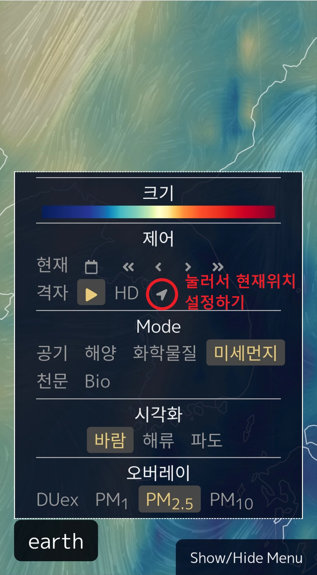 널스쿨 현재위치 설정