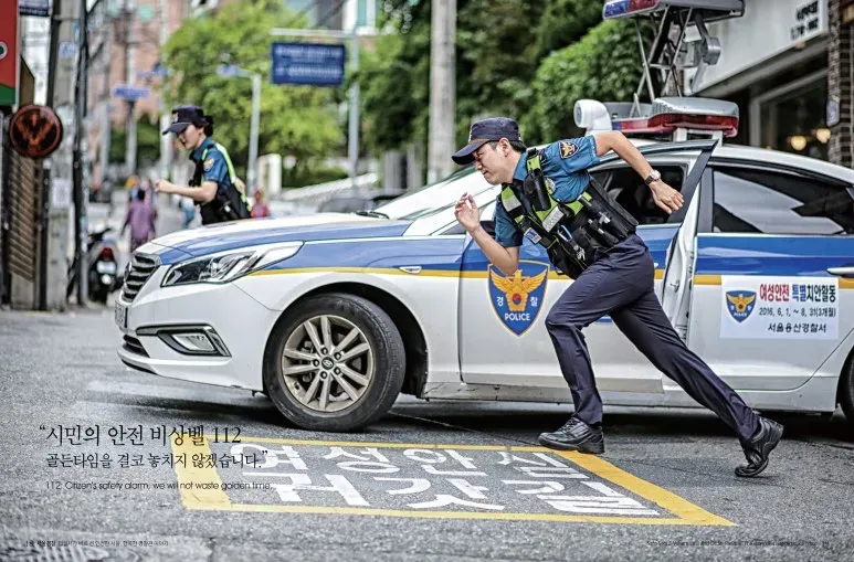 2027년 경찰공무원 봉급표