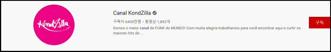 카날-콘드라질라-유튜브-구독자-수