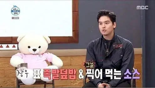 나혼자산다 나혼산 가루왕자 이장우 족발 삶는 비법 꿀팁 족발덮밥 레시피 만드는 방법