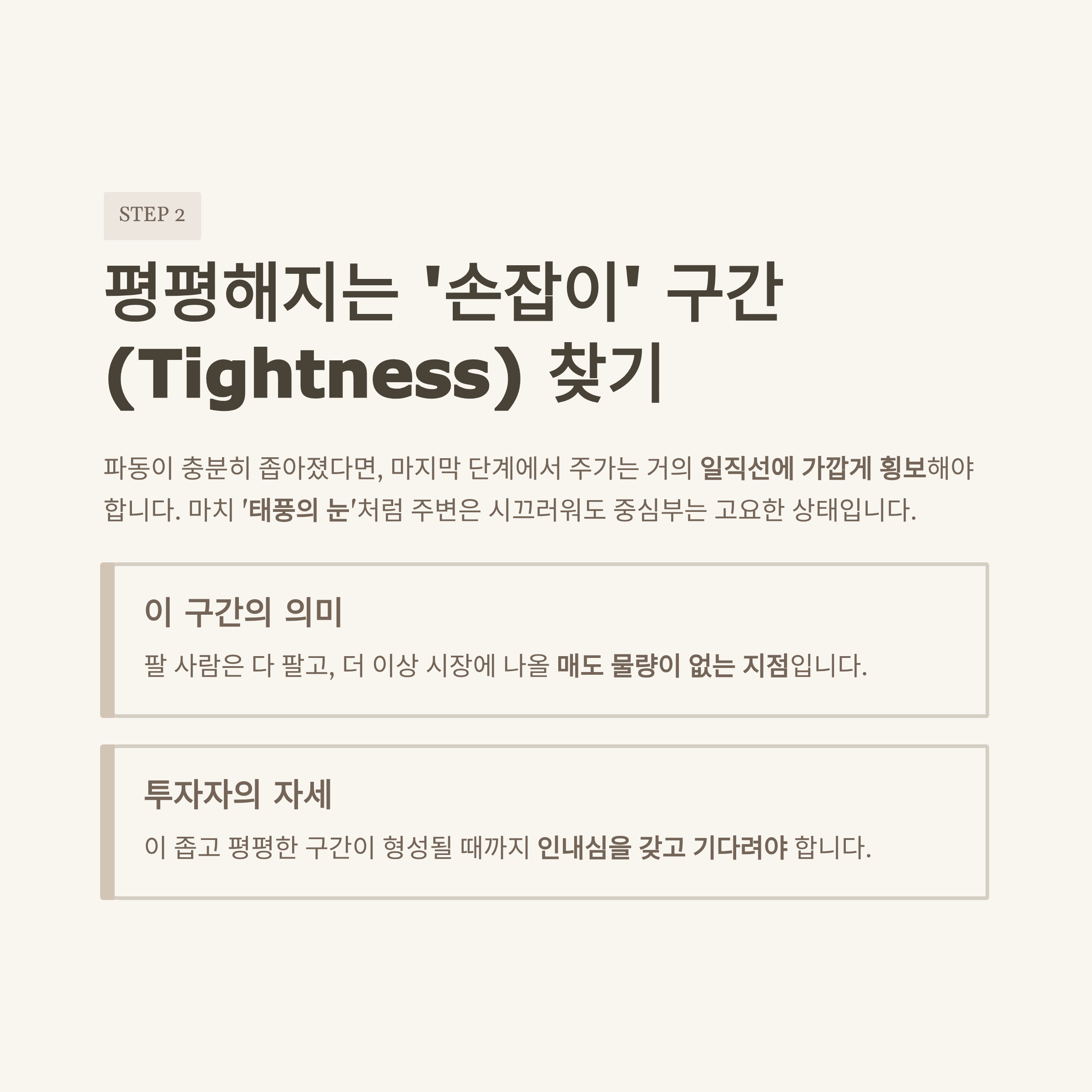 마크 미너비니