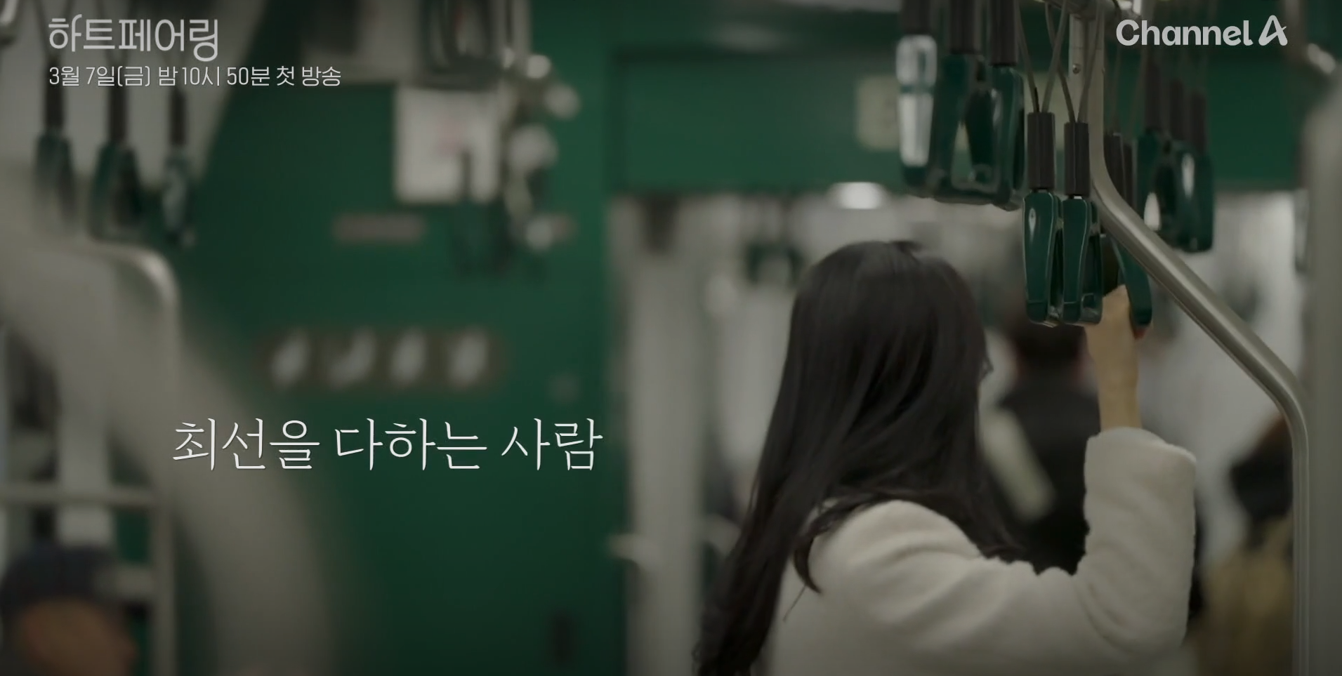 하트페어링 프로그램 소개