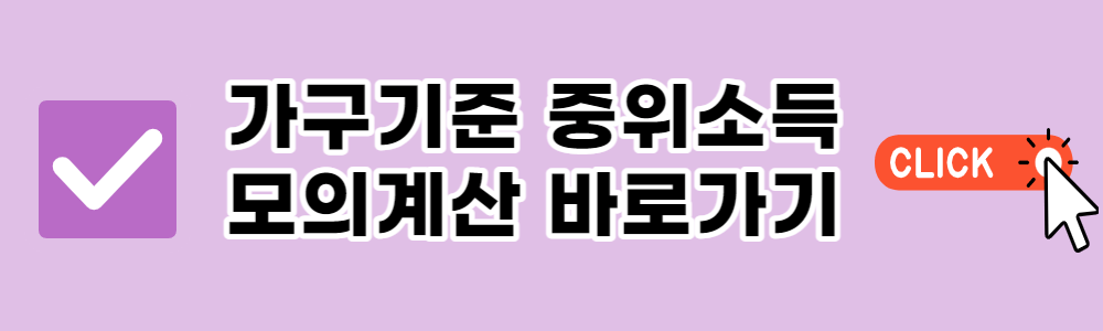 청년내일저축계좌 신청방법 가입조건 서류 지원금 유의사항