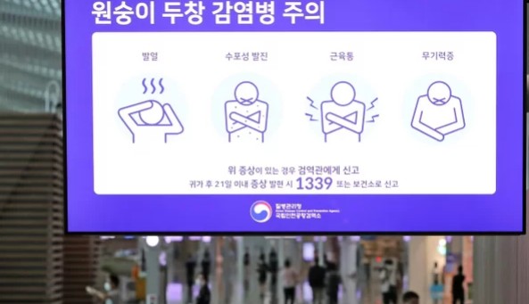 엠폭스-예방