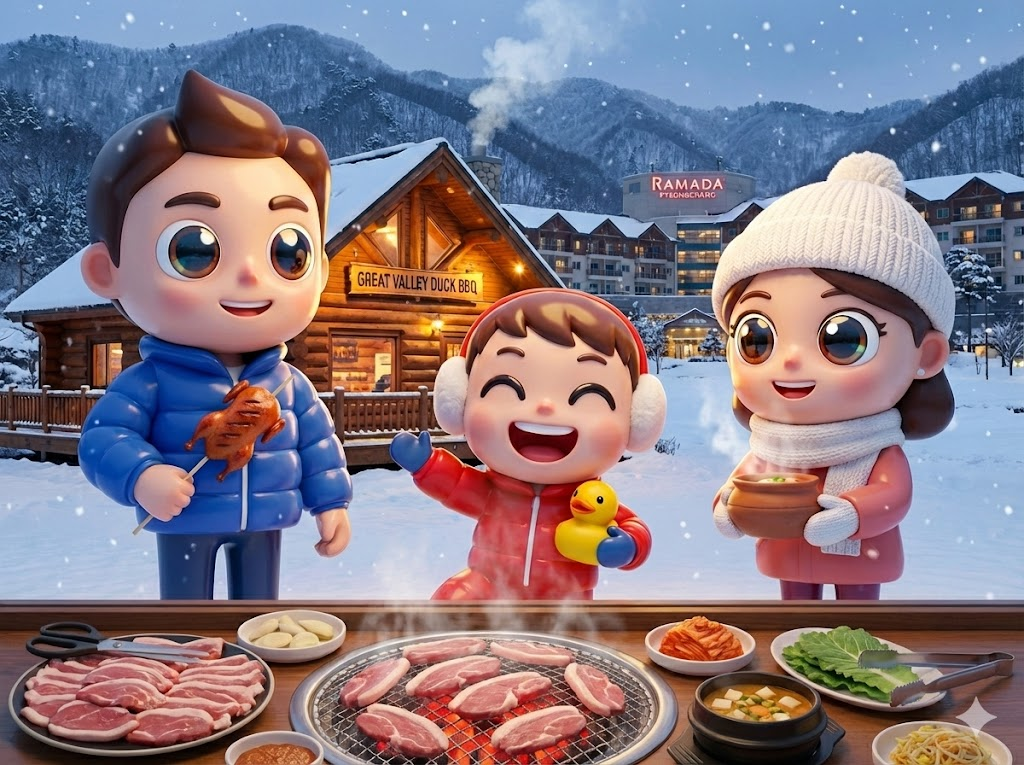 5살 아이와 생오리 숯불구이 맛집 '큰골' (&amp; 평창 라마다 호텔 복층 숙박)