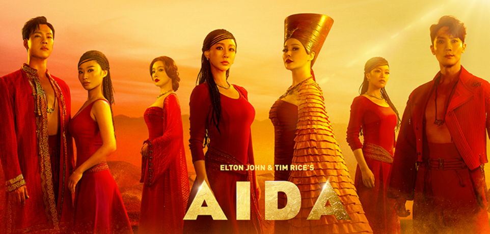 2030 관객의 시선, 아이다 줄거리&middot;무대, 공연후기