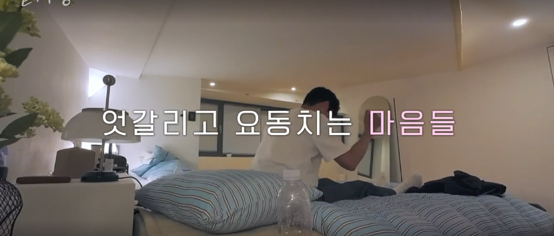 끝사랑 방송 이미지 캡쳐6