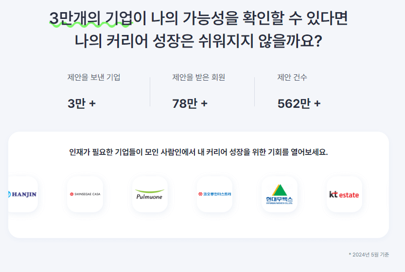 구직활동 확인서 발급&amp;#44; 채용공고 저장방법 (실제후기)