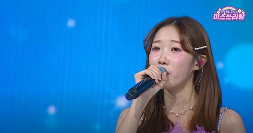 미워요 - 정서주