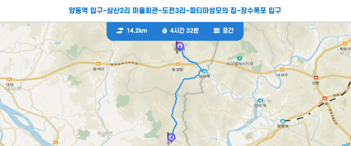 경기둘레길 양평 31코스 양동역 입구 장수폭포 입구 등산 트레킹 날씨 정보