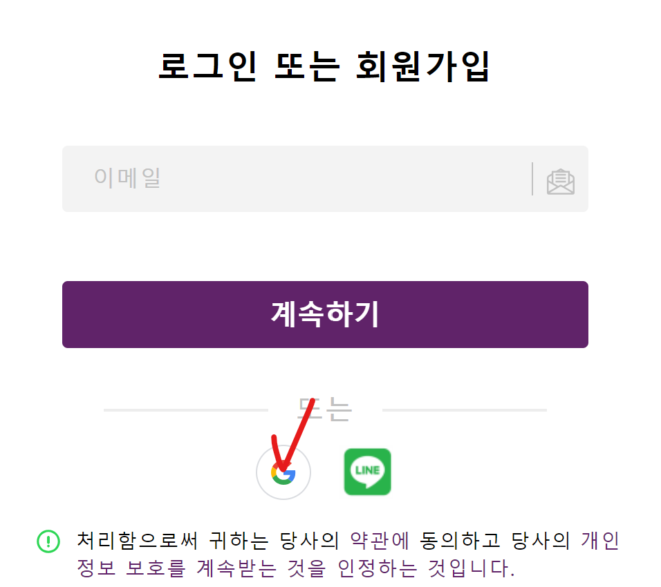 ChatGPT 할인