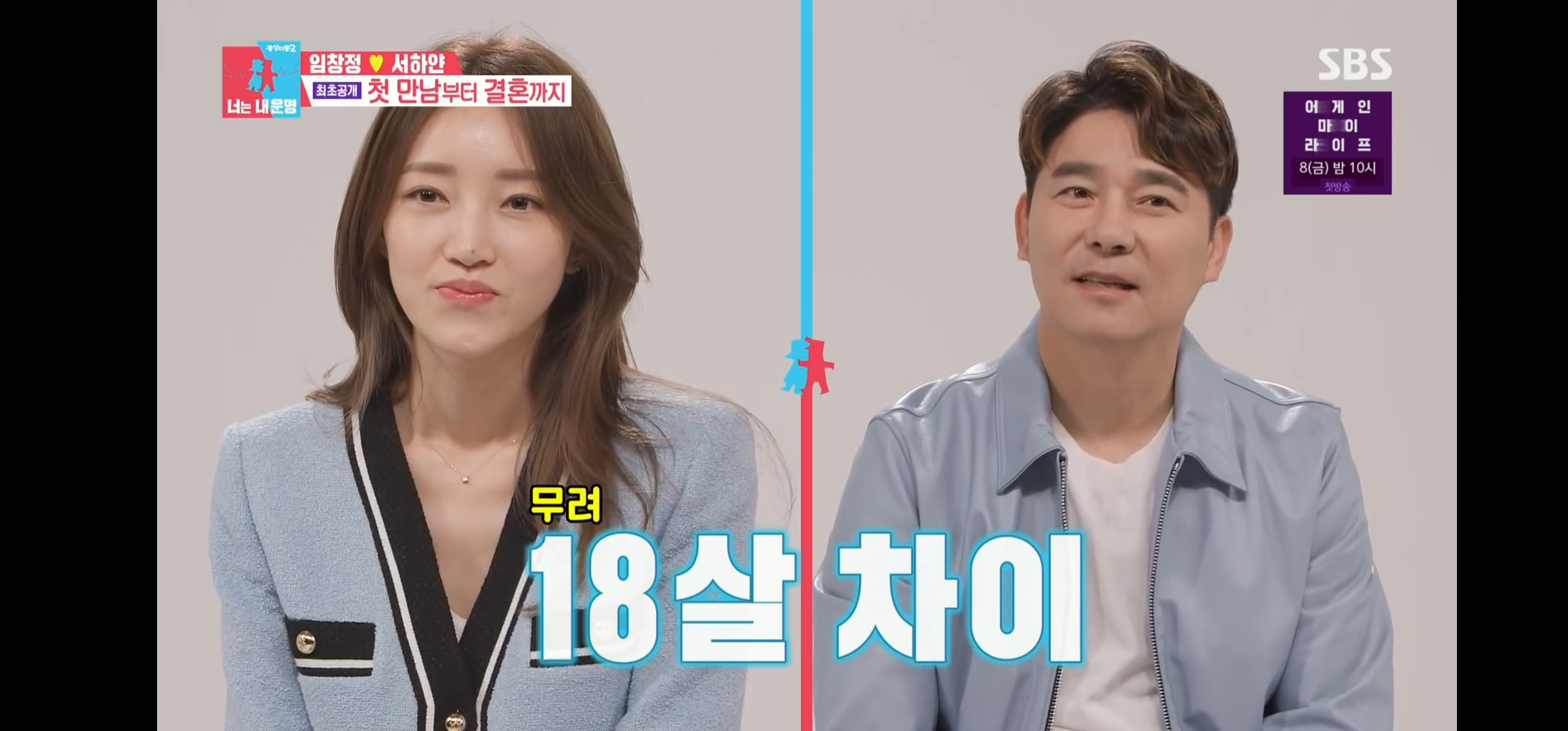 임창정