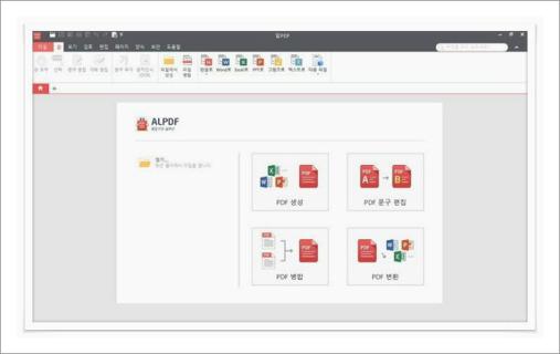 pdf 편집 프로그램