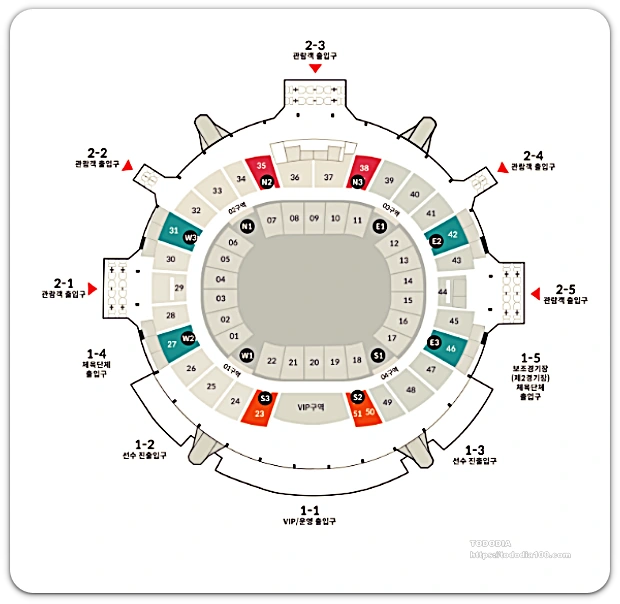핸드볼 경기장 좌석 배치도