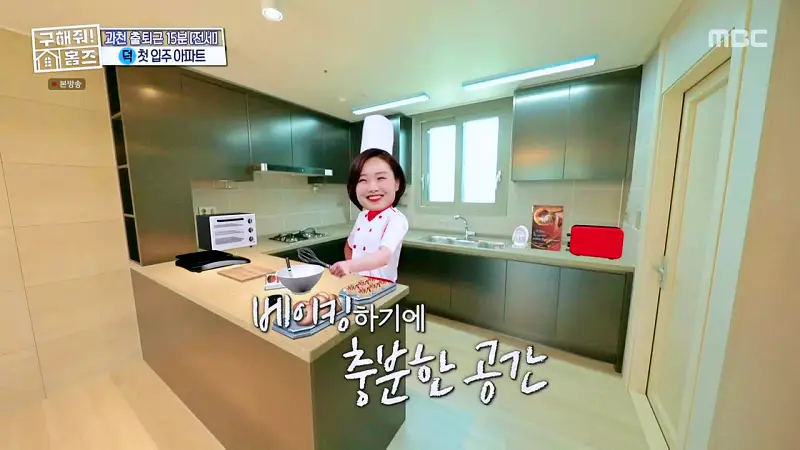 구해줘홈즈 양세찬 쏠 군포시 금정동 슬세권이 좋아쏠 하우스 매물 가격 및 구조 인테리어 리모델링 최종선택 소개 다시보기