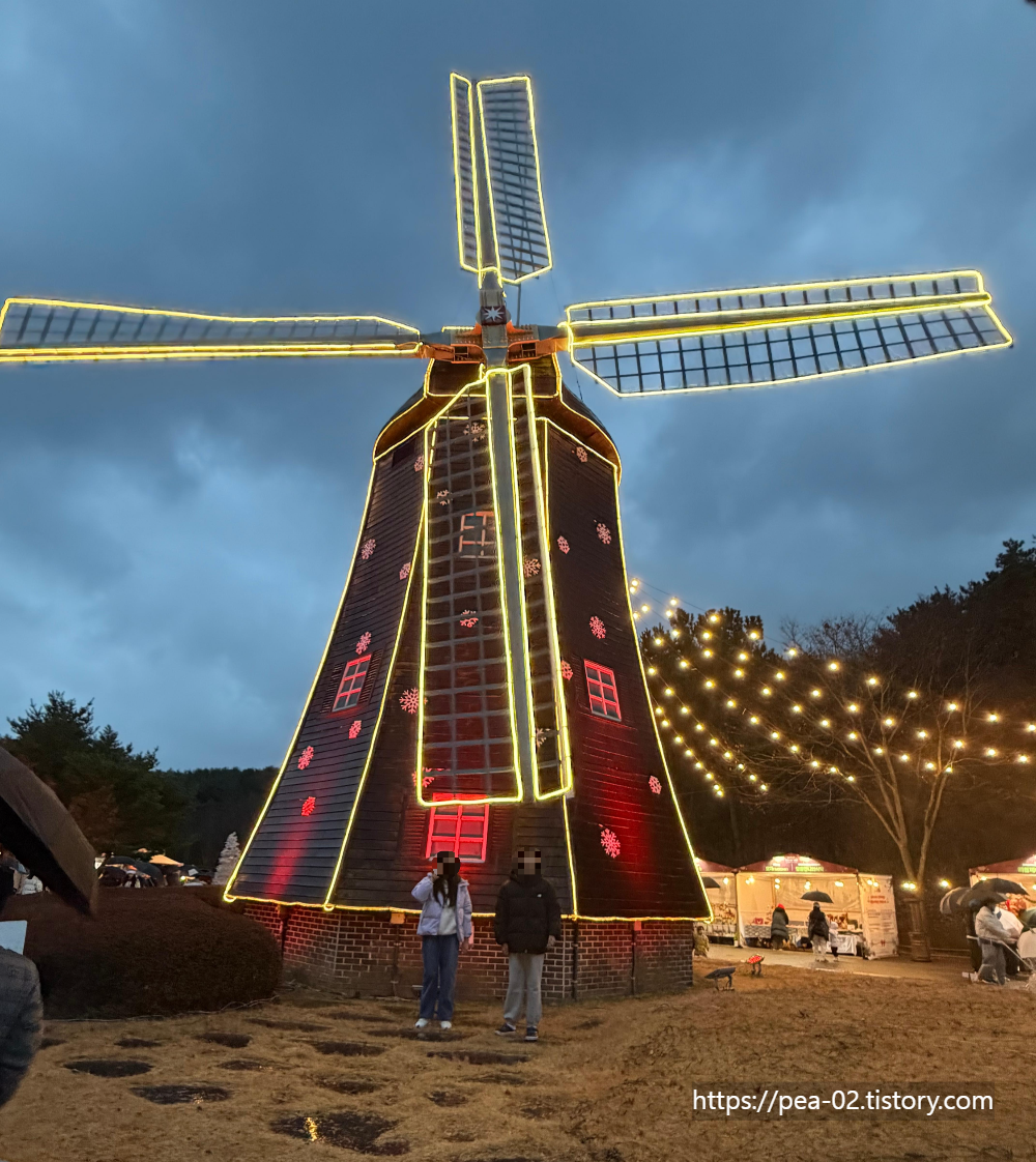 울산대공원 풍차 조명