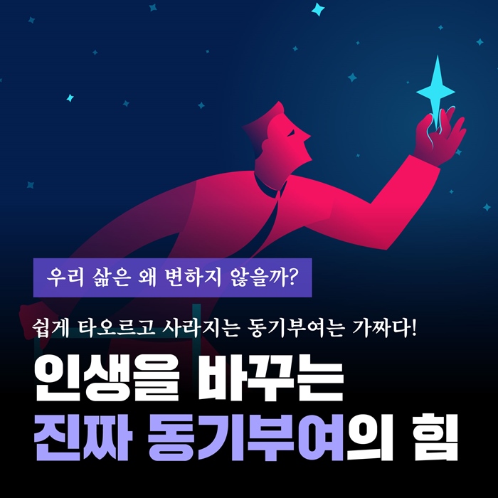 행동하지 않으면 인생은 바뀌지 않는다