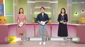 2TV 생생정보 2244회 맛집 정보 총정리