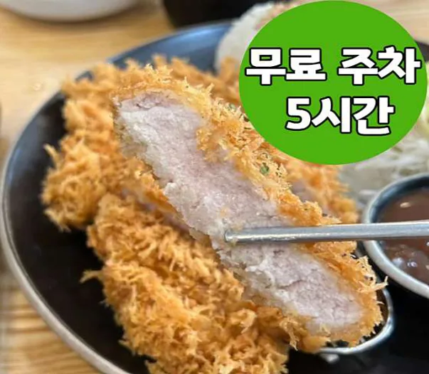 광화문미진 세종점