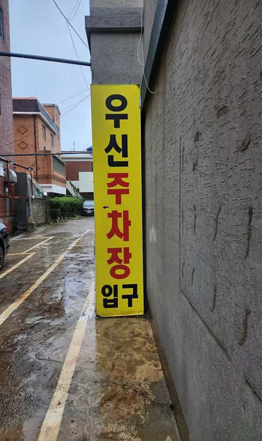 현대인테리어필름 경기도총판