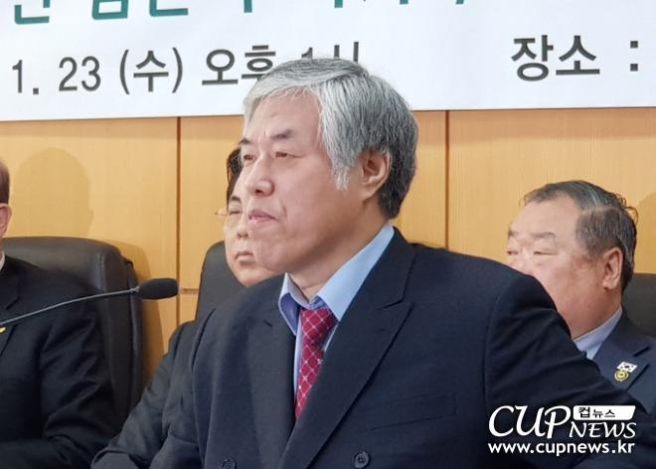 전광훈 목사 프로필