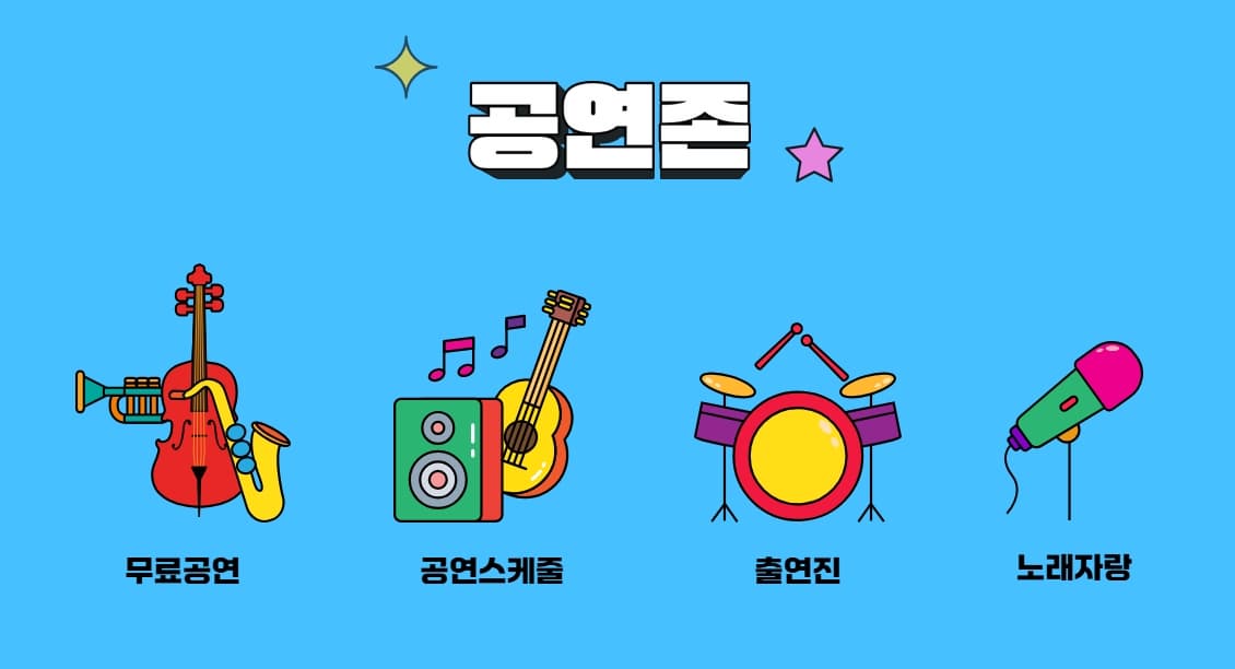 [지역 축제]가평 에덴벚꽃길 벚꽃축제❘축제 기간, 일정, 체험 행사, 먹거리, 포토존