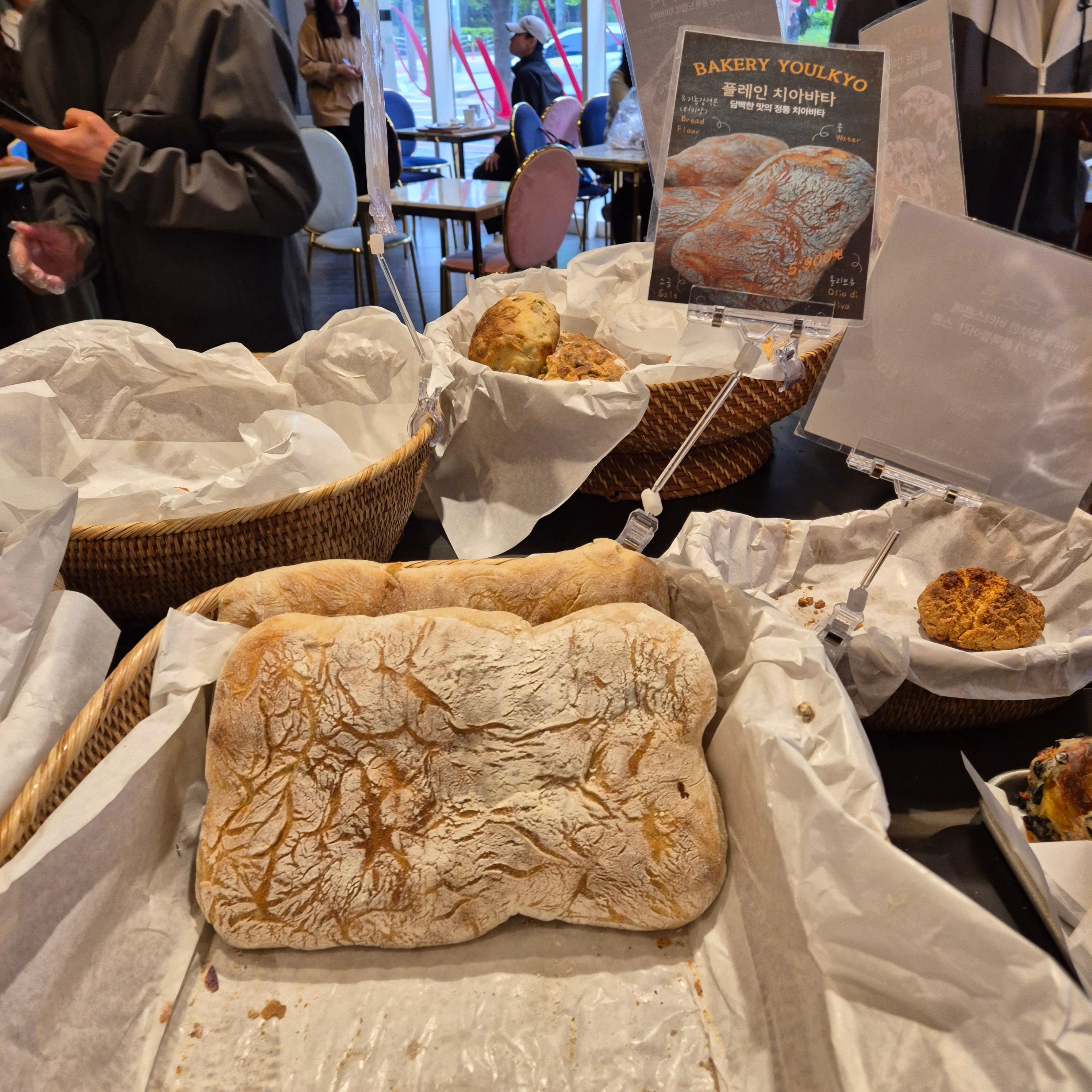 율교&amp;#44; 송도 율교&amp;#44; 치아바타 맛집&amp;#44; 송도 성심당&amp;#44; 율교 택배&amp;#44; 올리브 치아바타&amp;#44; 율교&amp;#44; 송도 율교&amp;#44; 치아바타 맛집&amp;#44; 송도 성심당&amp;#44; 율교 택배&amp;#44; 올리브 치아바타&amp;#44; 율교&amp;#44; 송도 율교&amp;#44; 치아바타 맛집&amp;#44; 송도 성심당&amp;#44; 율교 택배&amp;#44; 올리브 치아바타&amp;#44; 율교&amp;#44; 송도 율교&amp;#44; 치아바타 맛집&amp;#44; 송도 성심당&amp;#44; 율교 택배&amp;#44; 올리브 치아바타&amp;#44; 율교&amp;#44; 송도 율교&amp;#44; 치아바타 맛집&amp;#44; 송도 성심당&amp;#44; 율교 택배&amp;#44; 올리브 치아바타