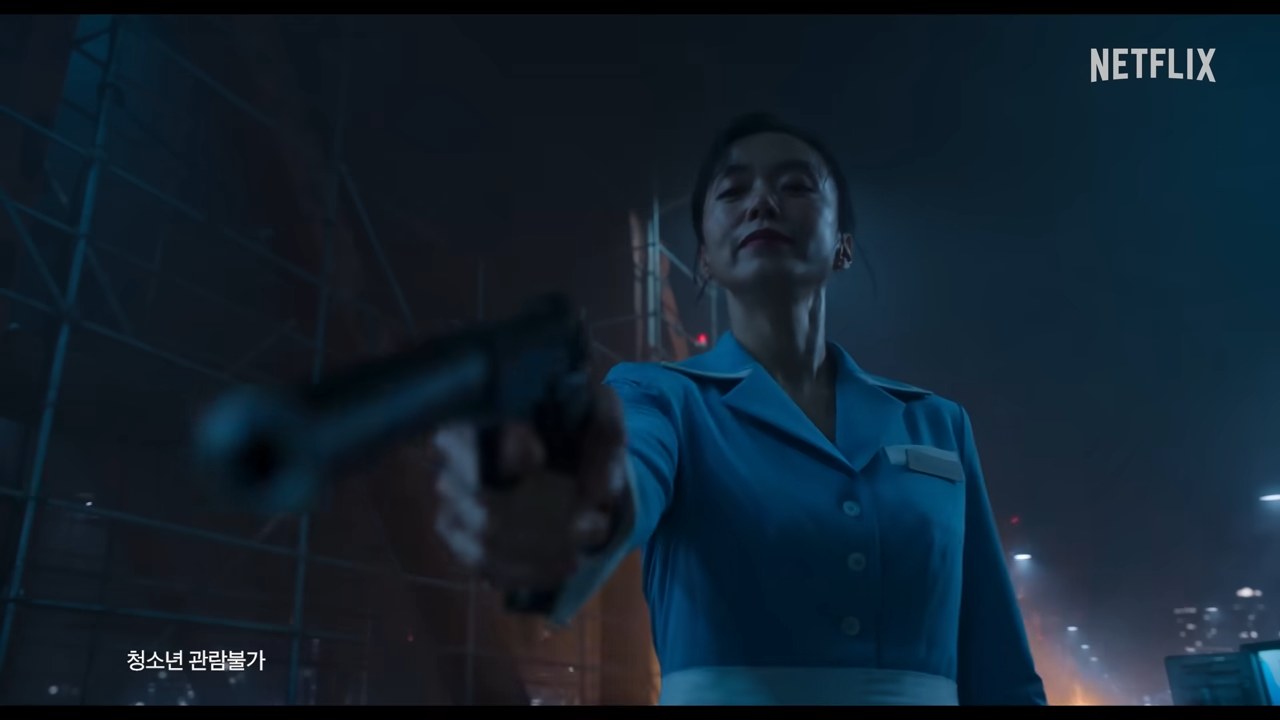 넷플릭스 길복순 총격 사진