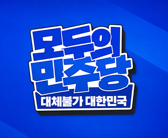 결과 발표는 언제 확인할 수 있나요?