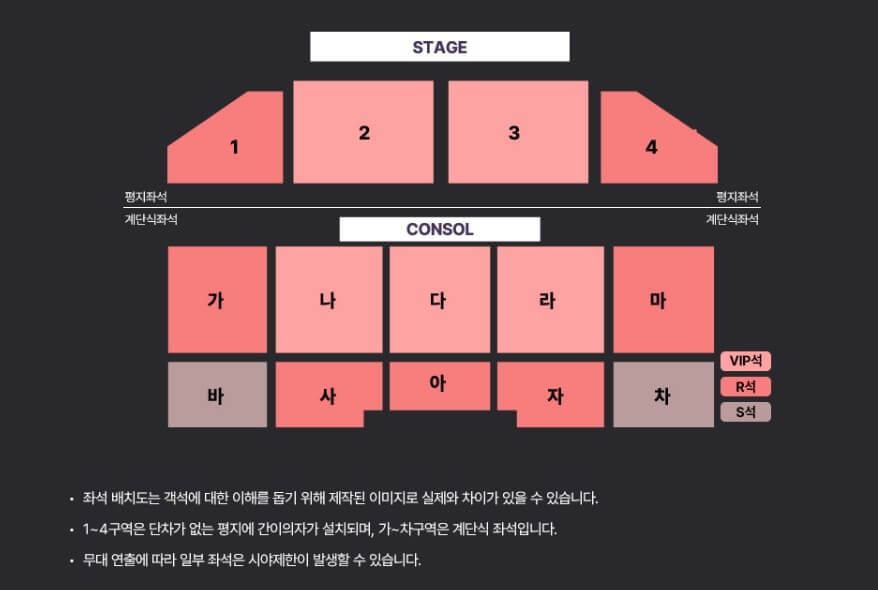 2023 이찬원 콘서트 총정리