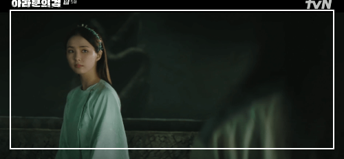 아라문의 검 5회 줄거리 리뷰: 아라문 예언의 탄야와 은섬과 갈등