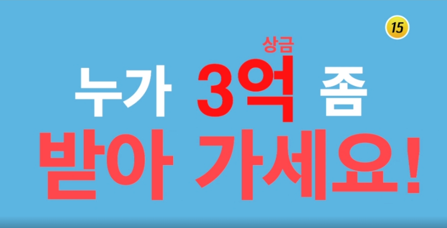 내일은-국민가수-투표-방법