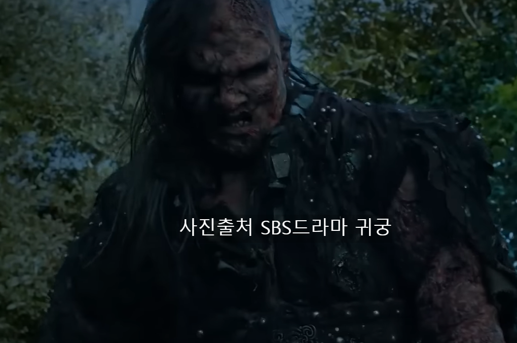 귀궁 팔척귀 원한 아구지 정체 비밀은? 3회 4회 줄거리
