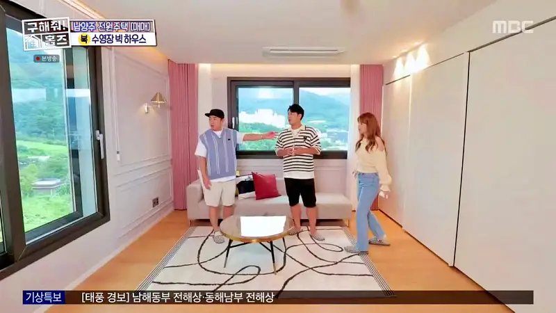 구해줘홈즈 장동민, 김승혜, 최준 김해준 남양주시 화도읍 빅 하우스 매물 가격 및 구조 인테리어 리모델링 최종선택 소개 다시보기
