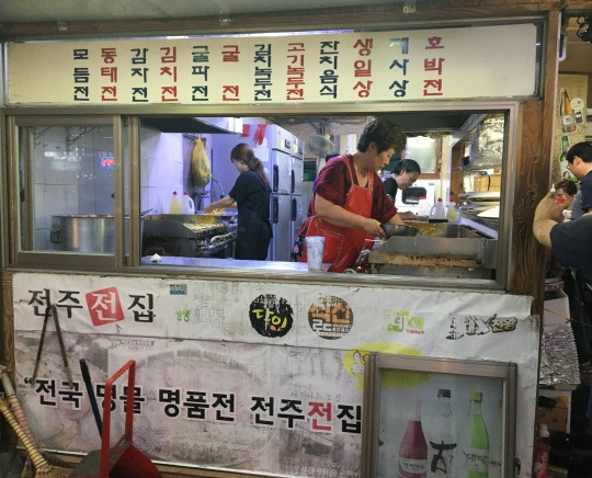 동작 사당동 막걸리 전집, '전주전집'