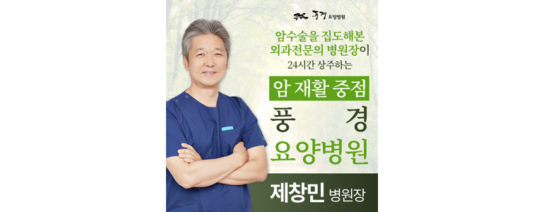 양산시 요양원