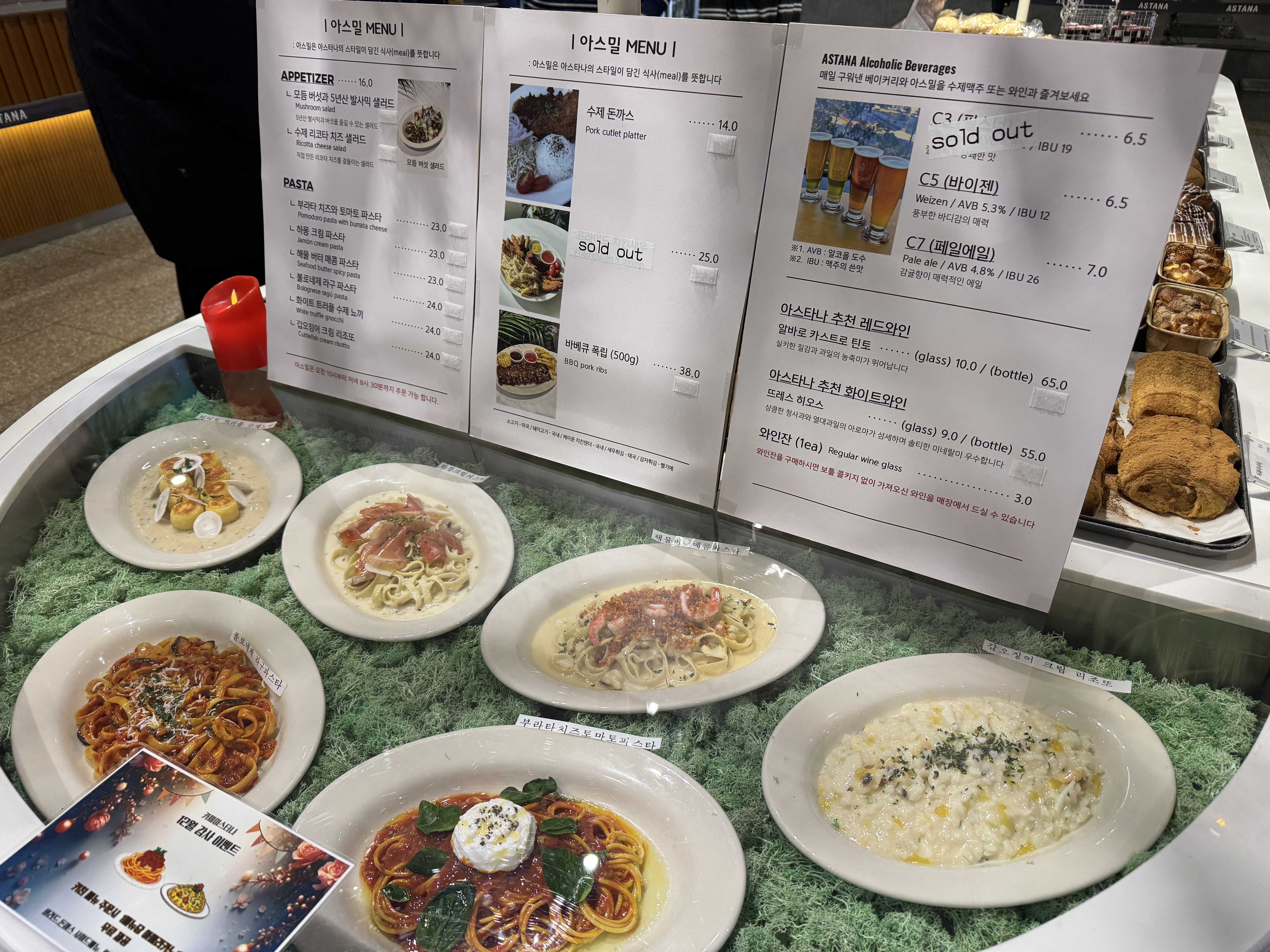 동탄 카페 아스타나 아스밀 브런치 메뉴 전시&amp;#44; 파스타&middot;샐러드&middot;돈카츠 등 브런치 메뉴가 실제 플레이팅 형태로 진열된 쇼케이스와 디지털 메뉴판