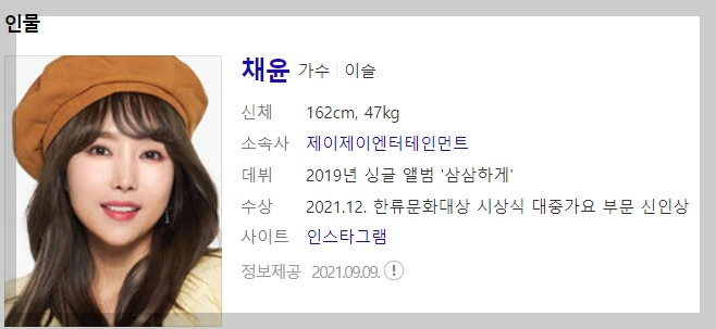 8월 28일 1813회 가요무대 정보 출연진정보 미리보기