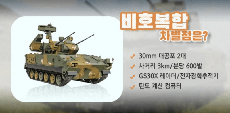 비호복합 차별화 이미지