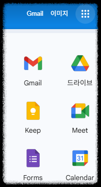구글 공인 교육 전문가가 알려주는 구글 Keep 무료 메모 앱 활용 할일 체크리스트 에버노트, 공동작업 음성 메모 구글 드라이브 연동 OCR기능 초보자 가이드 생산성앱 노트정리