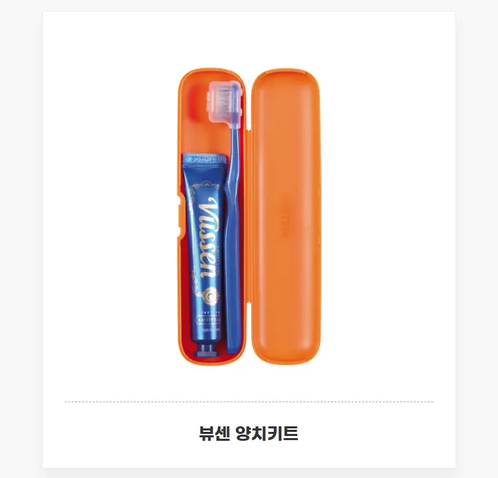 제15회-스마일런-페스티벌-기념품