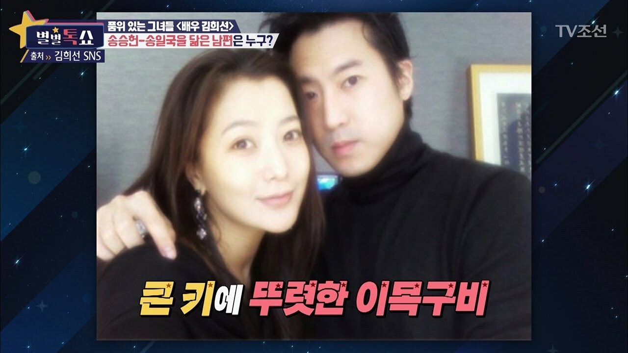 김희선 배우 프로필 남편 자녀 나이 키 리즈 재산 영화 드라마 인스타