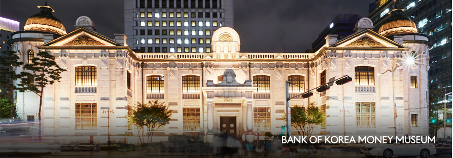 bank of korea money museum