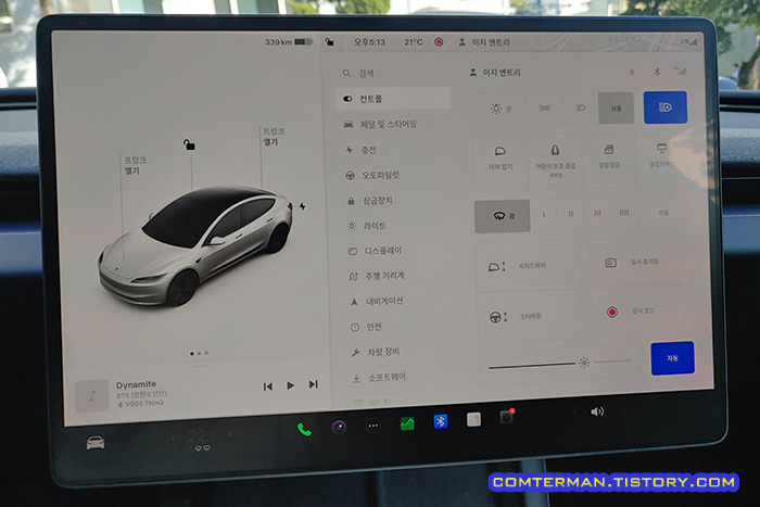 무광 강화유리 특성