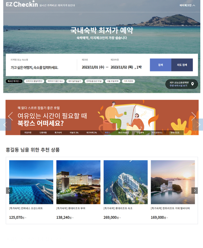 2024 경기도 청년 복지포인트 지원대상 신청방법 최대 120만원 혜택