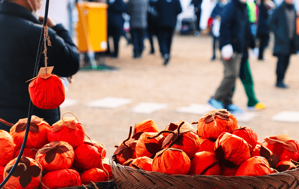 논산양촌곶감축제