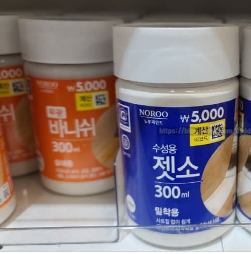 다이소젯소와바니쉬