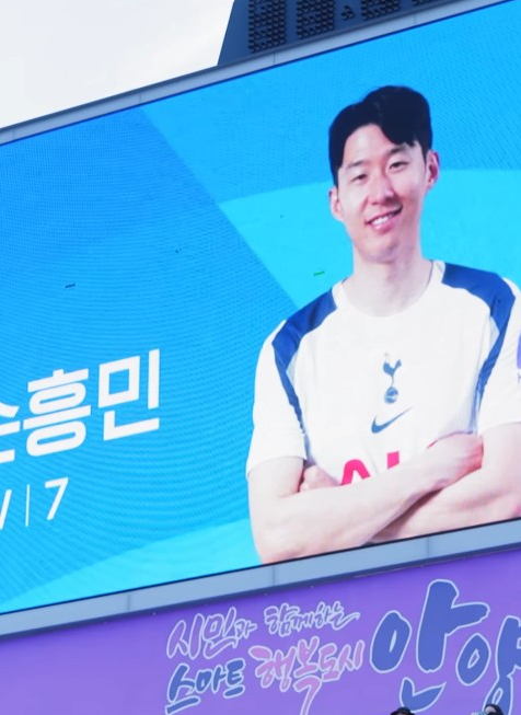 토트넘 뉴캐슬 중계