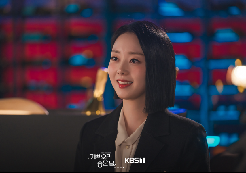 기쁜 우리 좋은 날