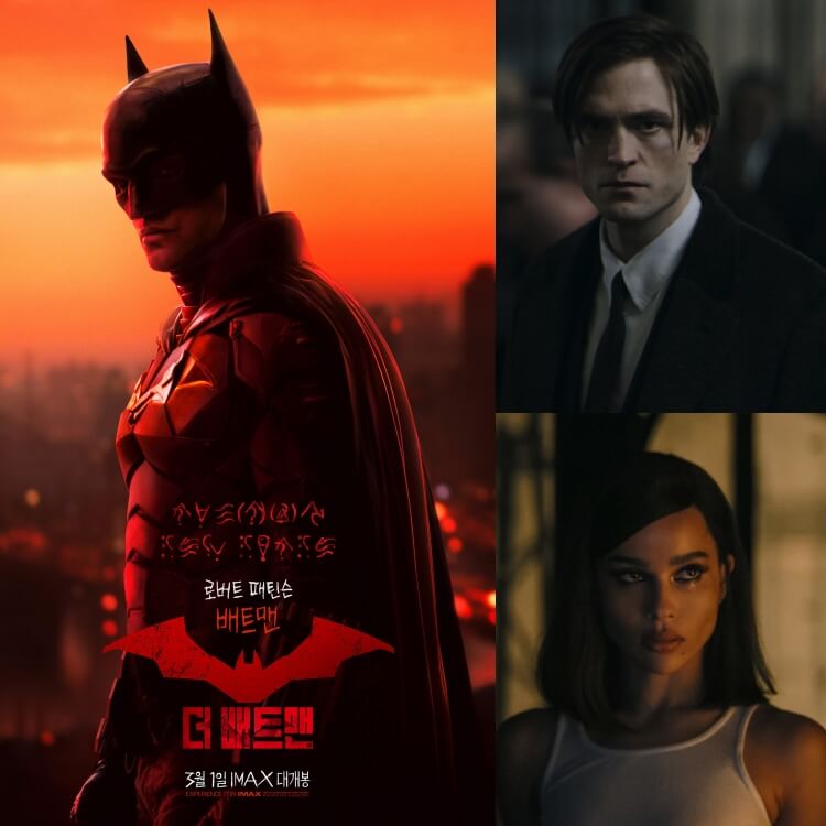 더 배트맨 포스터